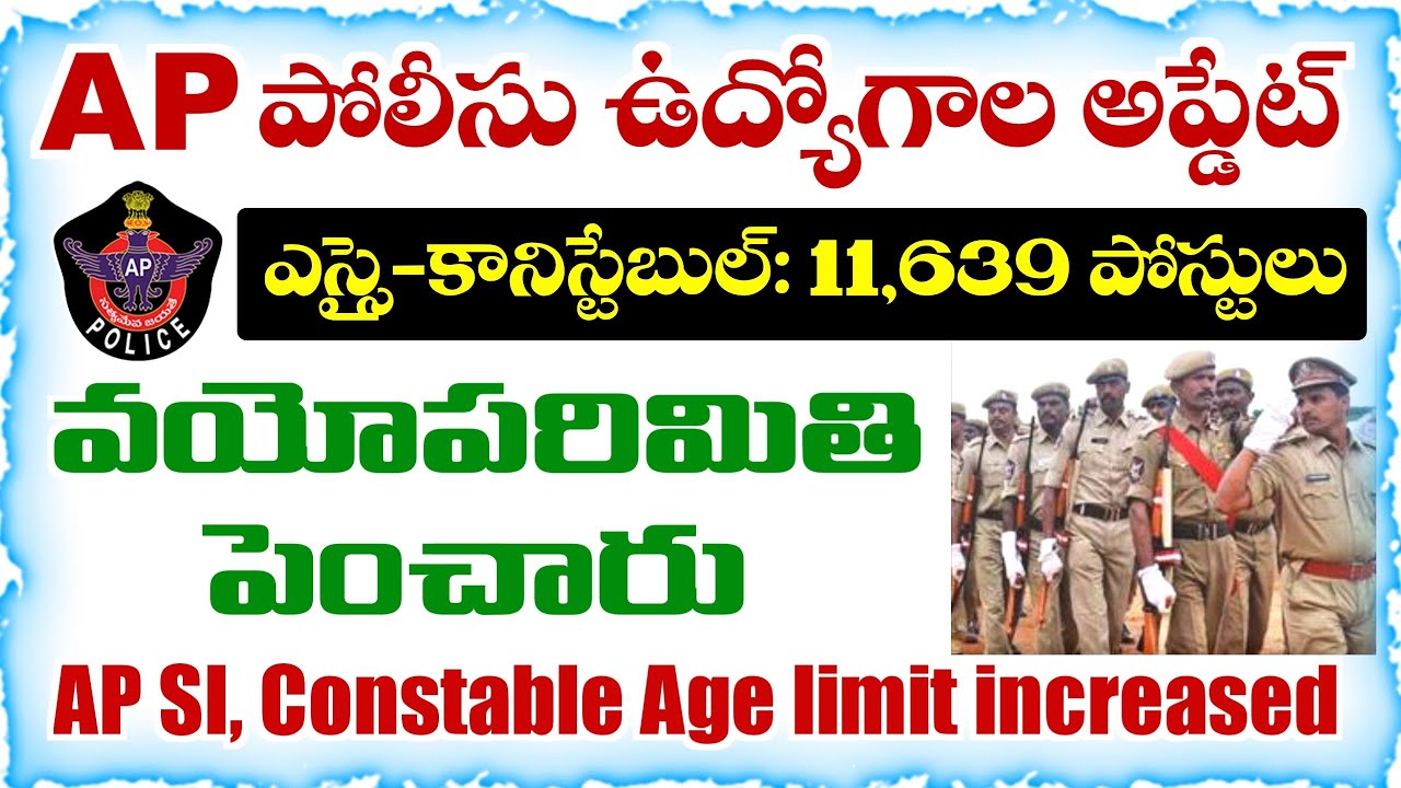 AP Police SI, Constable Age limit increased 2025