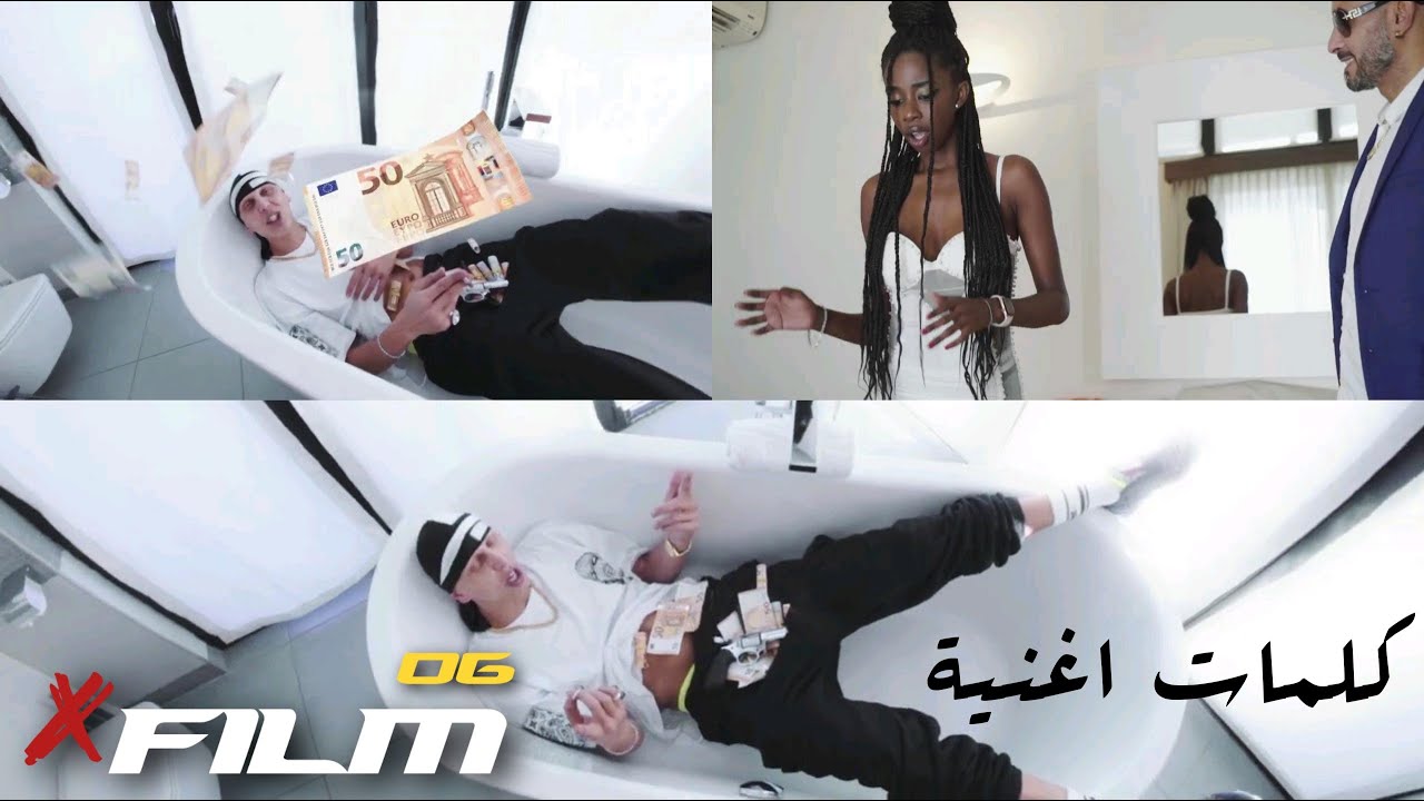 O.G - FILM X ( كلمات أغنية )