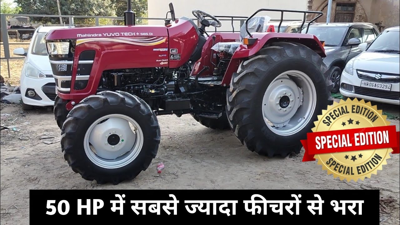 Mahindra Yuvo Tech 585 DI 4wd- Special Edition 2026 New Model - कीमत और फीचर एक ही विडियो में।