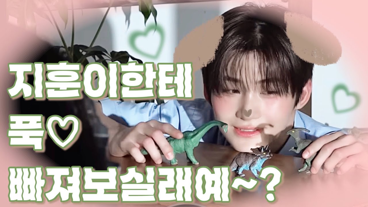 [TWS:투어스] 지훈이한테 푹 빠져보실래예~?🪼 | 한지훈 입덕영상