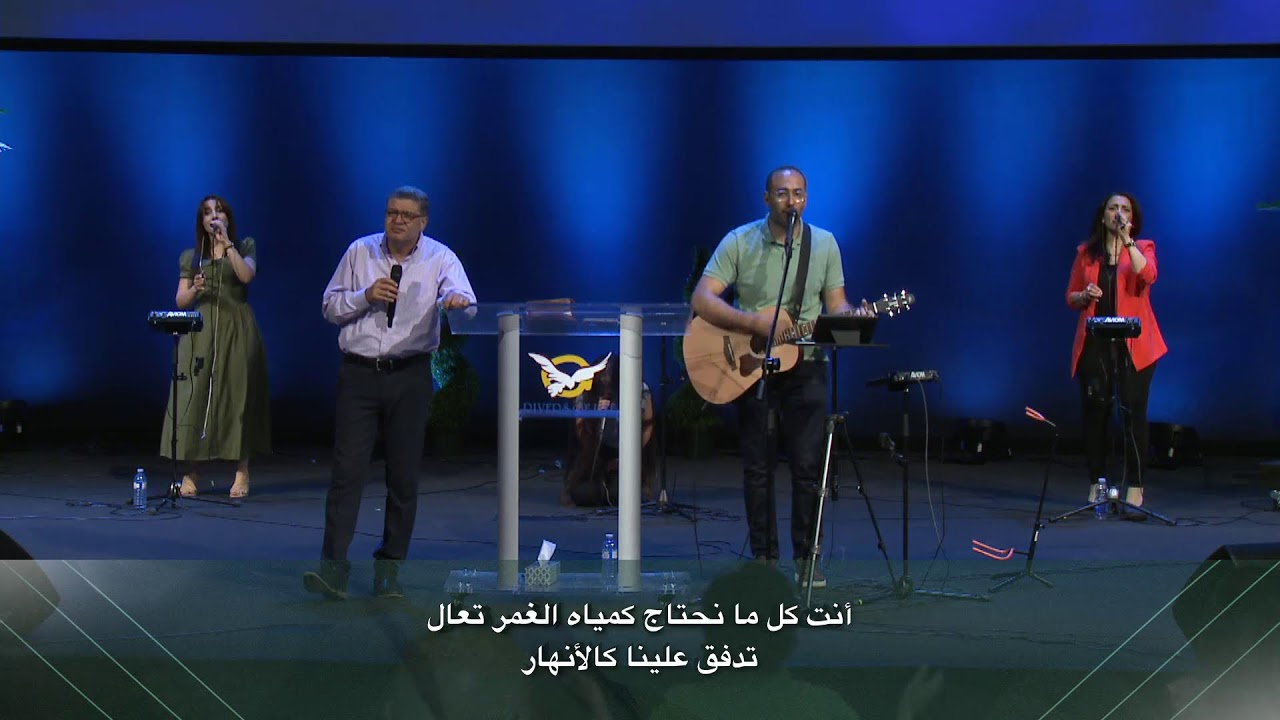 Rivers of Life Toronto | Sunday Service