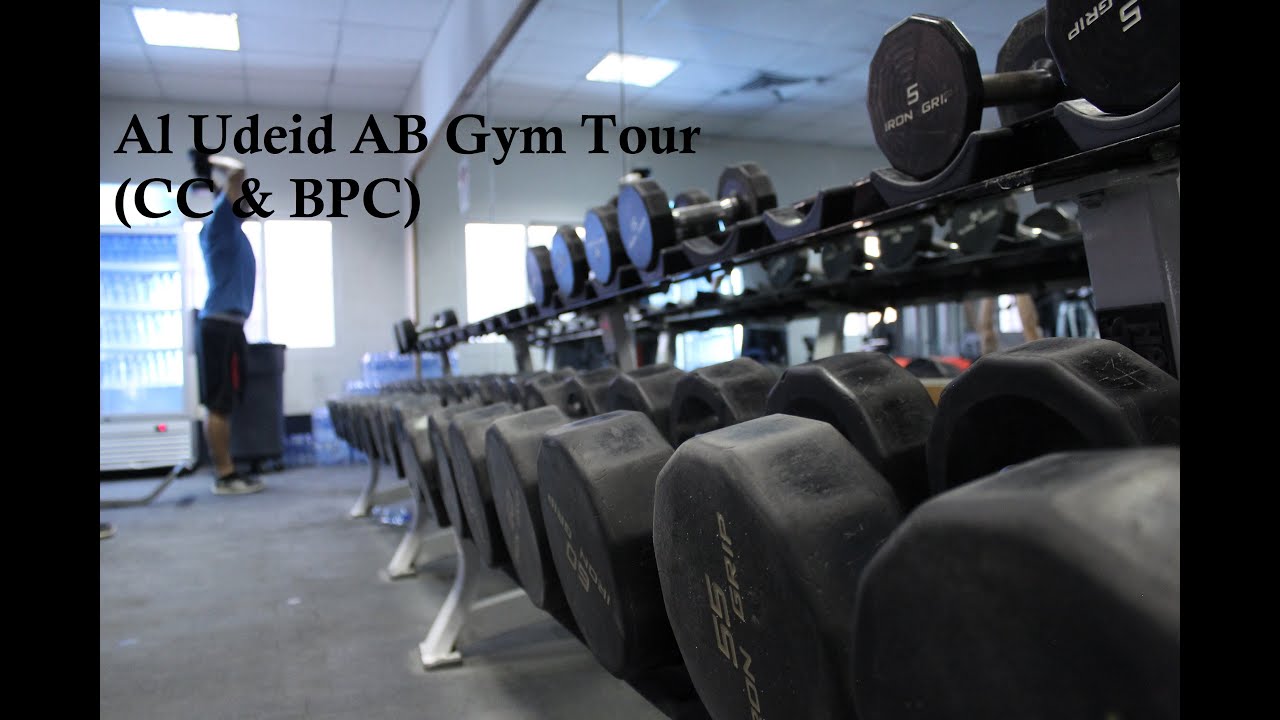 Al Udeid AB Gym Tour (CC & BPC Side)