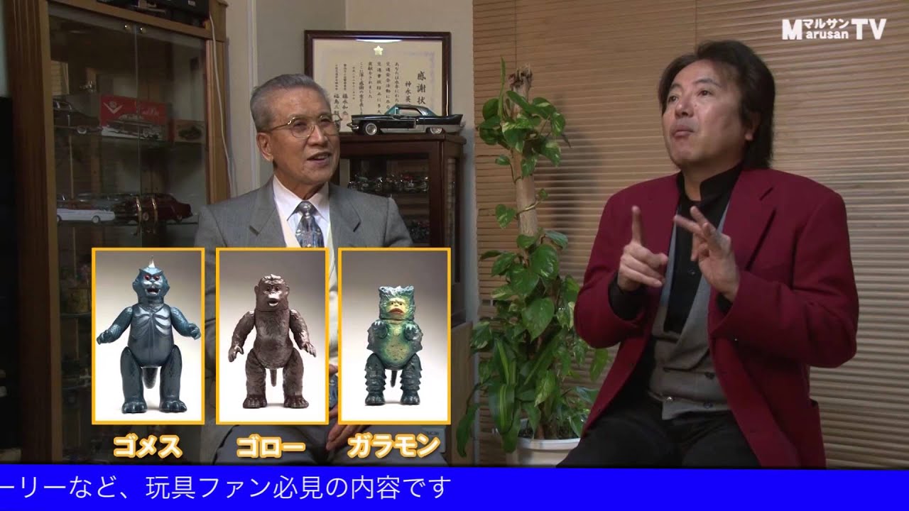 マルサンTV紹介動画