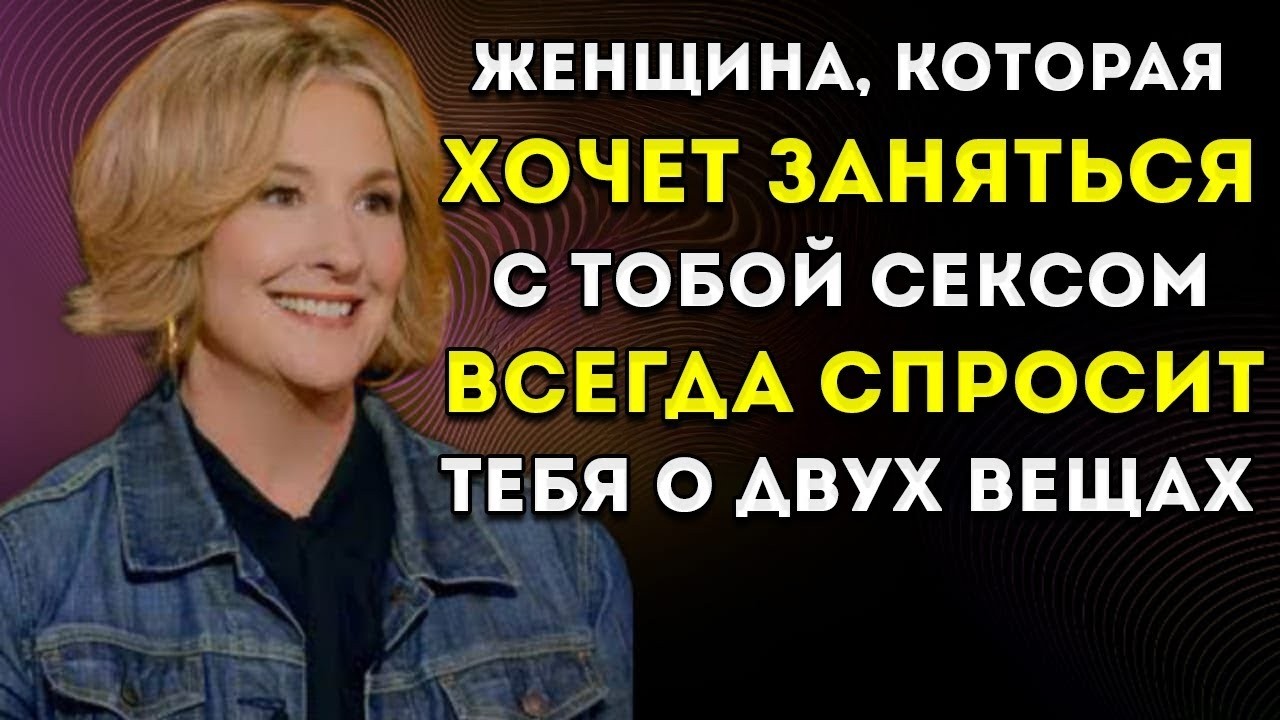 2 Вопроса, Которые Женщина Задает Мужчине Постарше, Если Он Ей Нравится