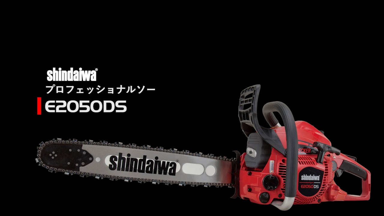 新ダイワ プロフェッショナルソー　E2050DS