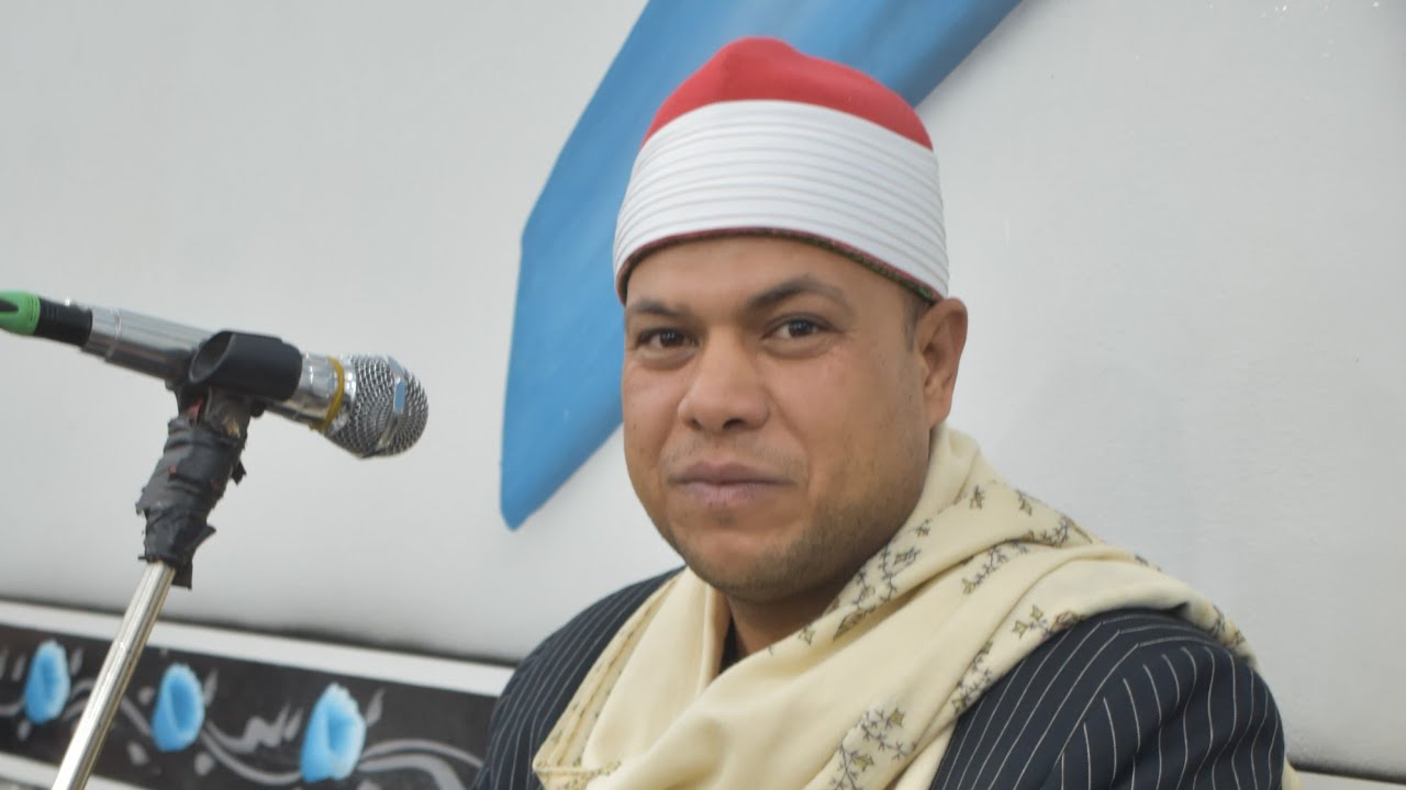 الختام للشيخ سعيد ناصر عثمان فى عزاء الأستاذة شذى زنهم محمد عبد العال عزبه البحر 