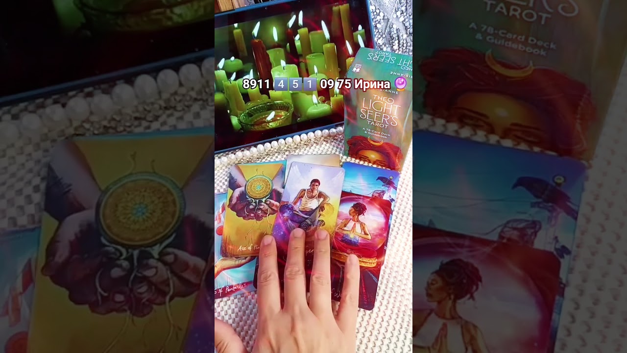 #tarot #findoutyourdestiny #fortunetellingforthebetrothed #fortunetelling #onlinefortunetelling #...