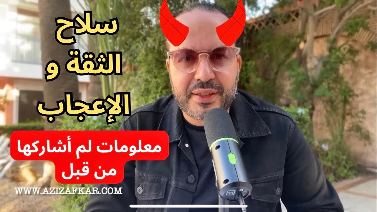 إستراتيجية 