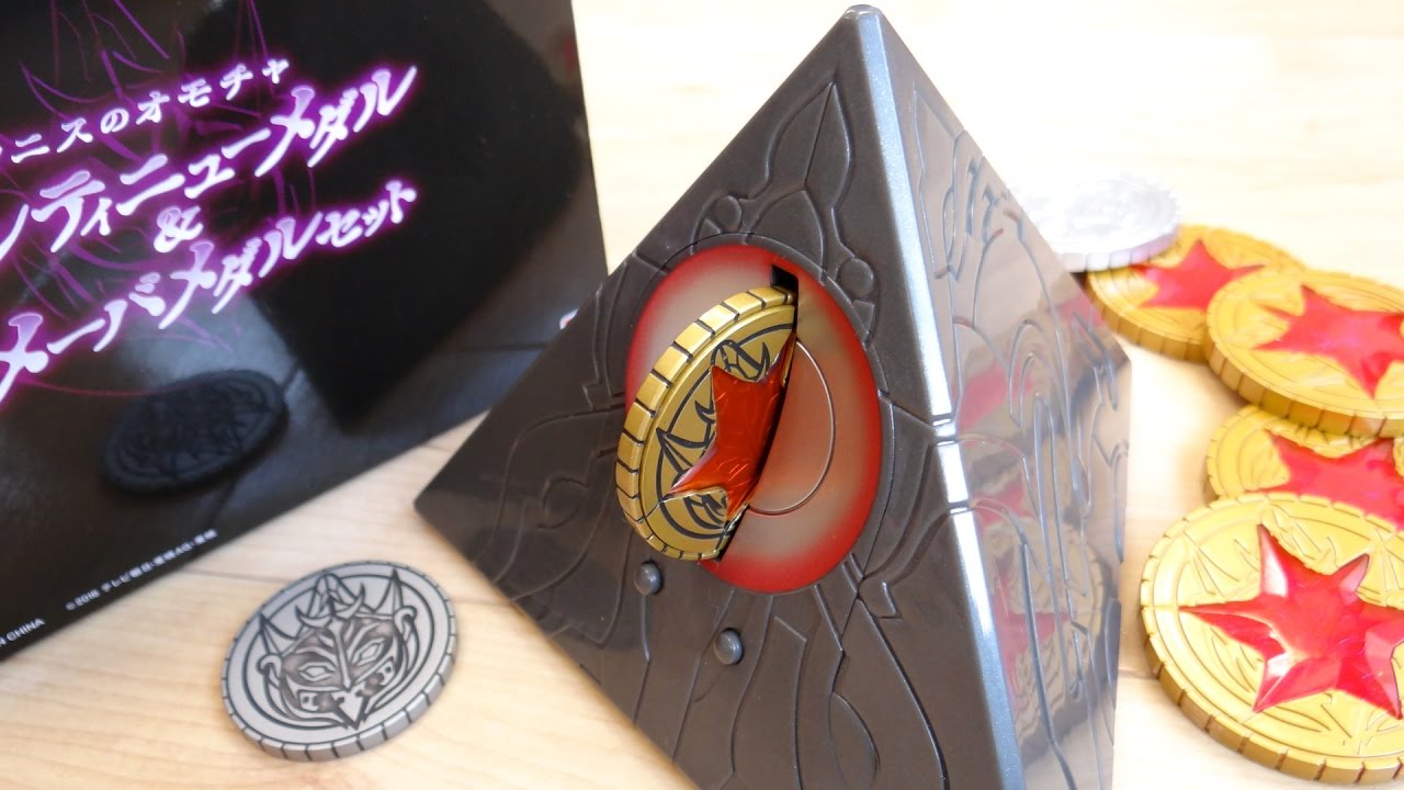 ジニス様やナリアのボイスが30種！プレバン限定 ジニスのオモチャ コンティニューメダル & メーバメダルセット レビュー！【5000個限定】ジュウオウジャー デスガリアンスロット付属