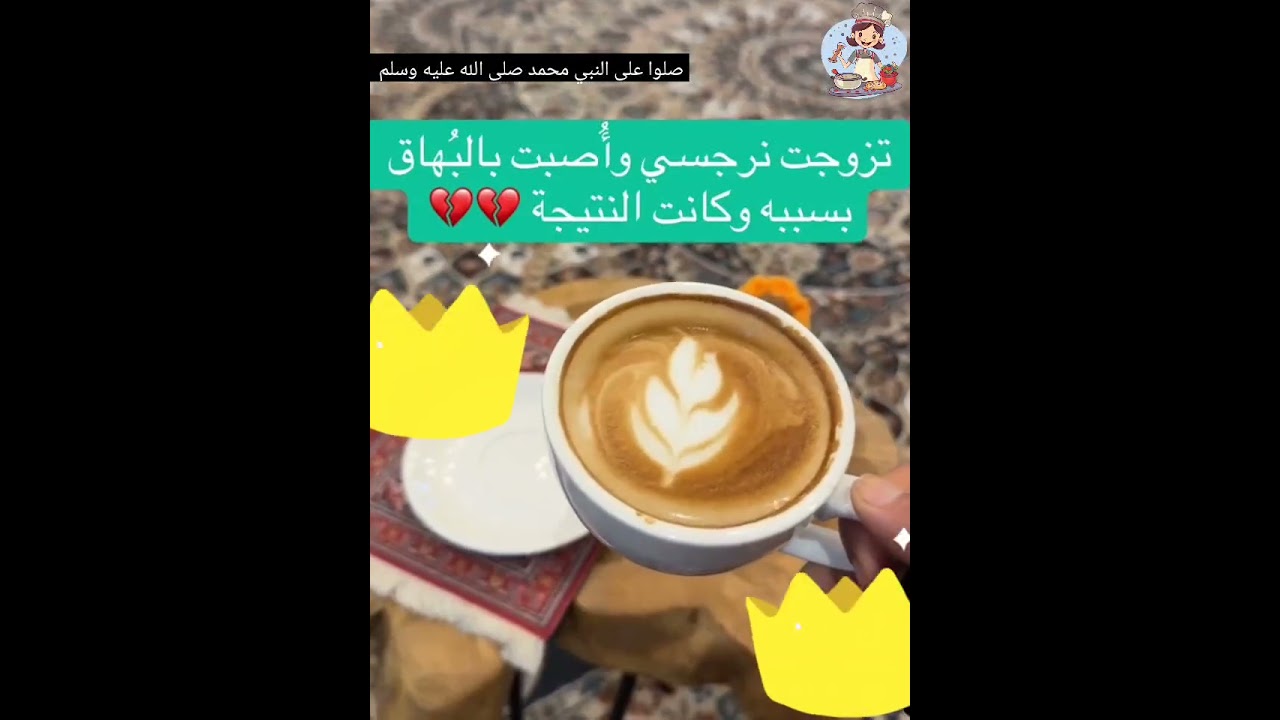 تزوجت نرجسي وأصبت بالبهاق بسببه وكانت النتيجة 😭😱🔥#قصص_واقعية