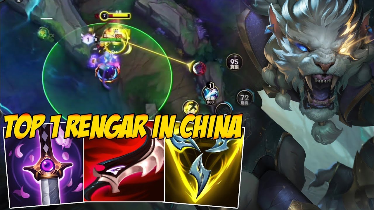 THE BEST STRATEGY FOR RENGAR (EASY TO CLIMB )... - WILD RIFT