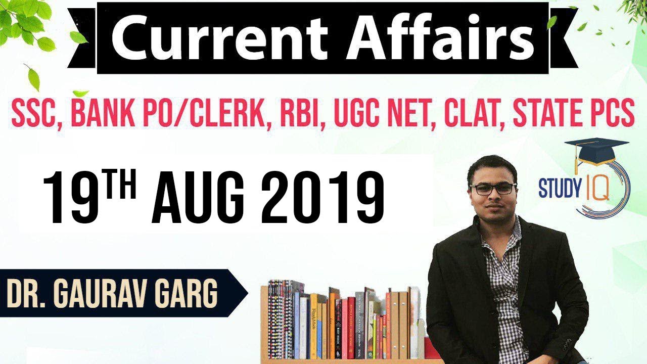 AUGUST 2019 Current Affairs in ENGLISH - 19 August 2019 - Daily Current Affairs for All Exams