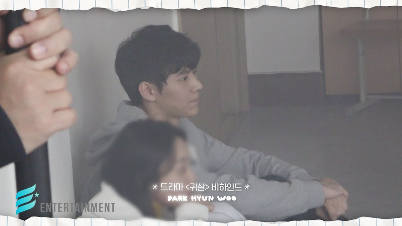 [박현우] 숏 드라마 '귀살' 촬영 현장 비하인드