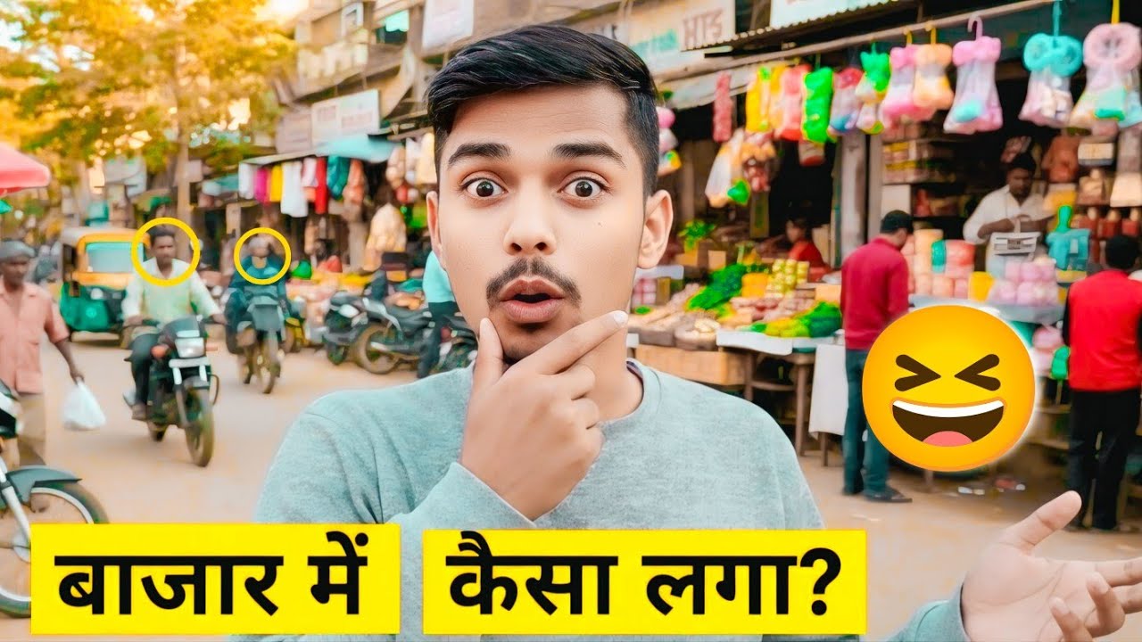 ये क्या बिक रहा हैं अरवल मार्केट में 😲 || Arwal Market Place Review 