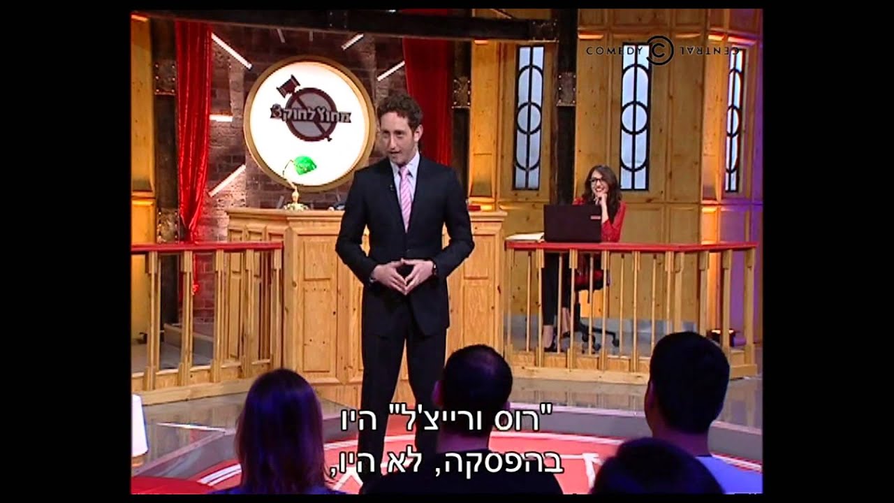 יונתן ברק - 