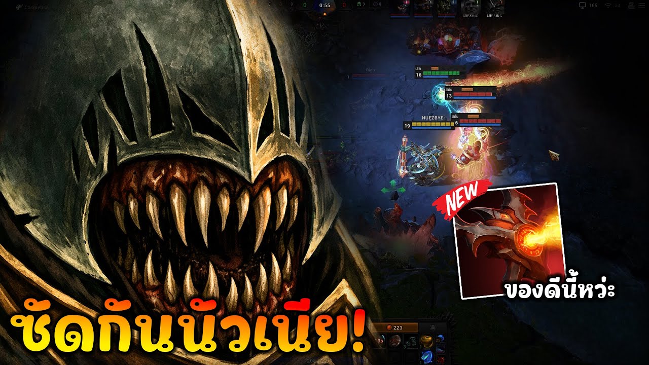 [HonReborn] - Moraxus กดเจอกันเองก็บันเทิงเลยงานนี้บวกกันยับๆไม่ได้พักหายใจ!
