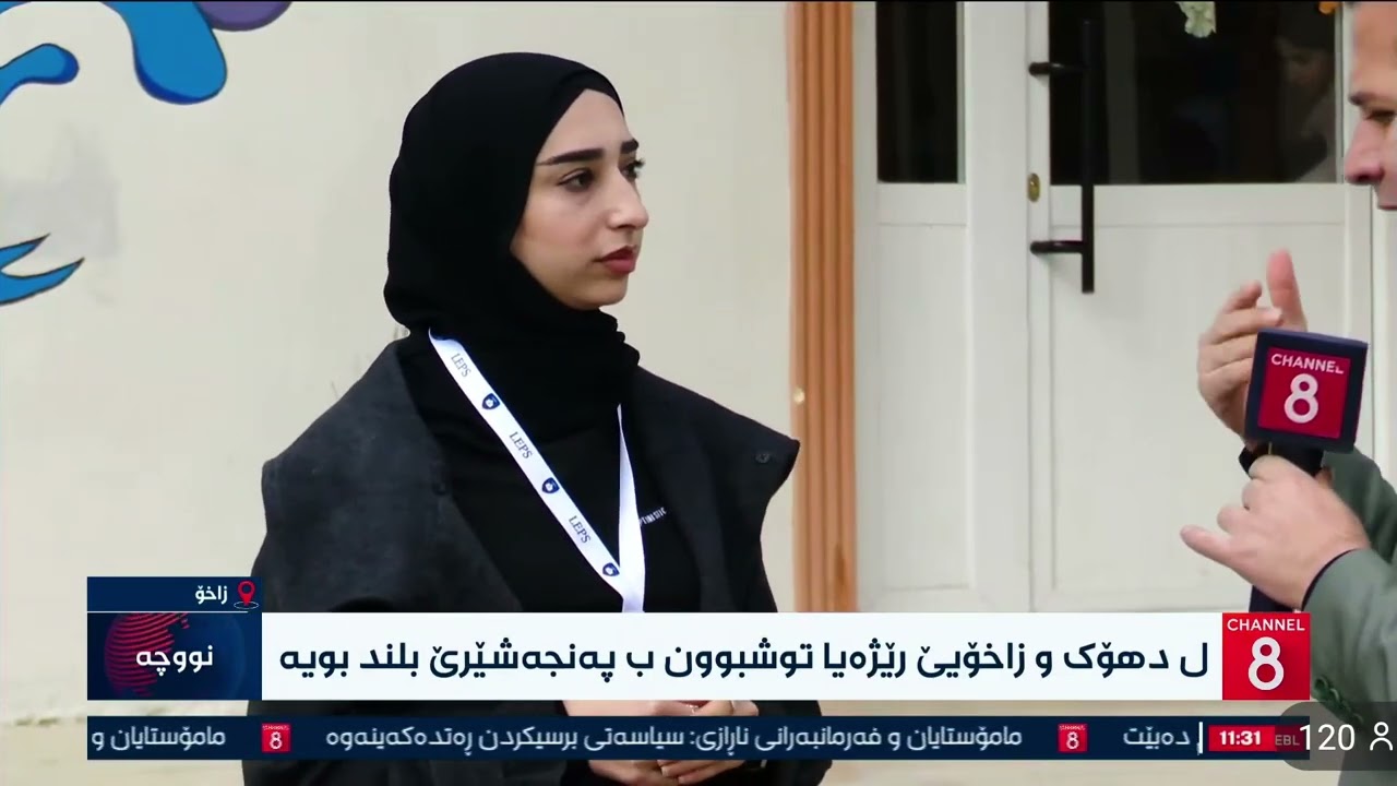 ب سەدان کەس ل زاخۆ تۆشی نەخۆشیا پەنجەشێرێ بوونە