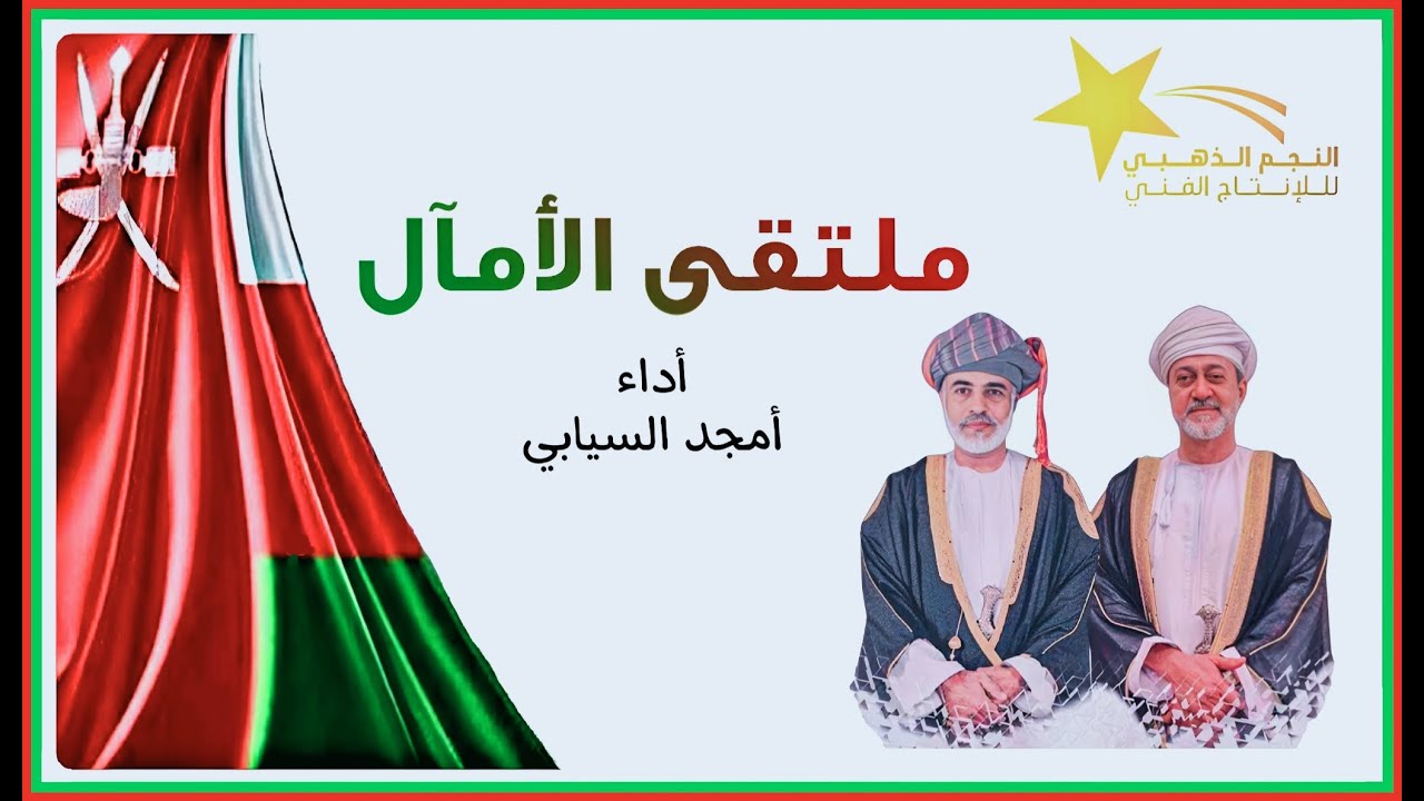 ملتقى الأمآل