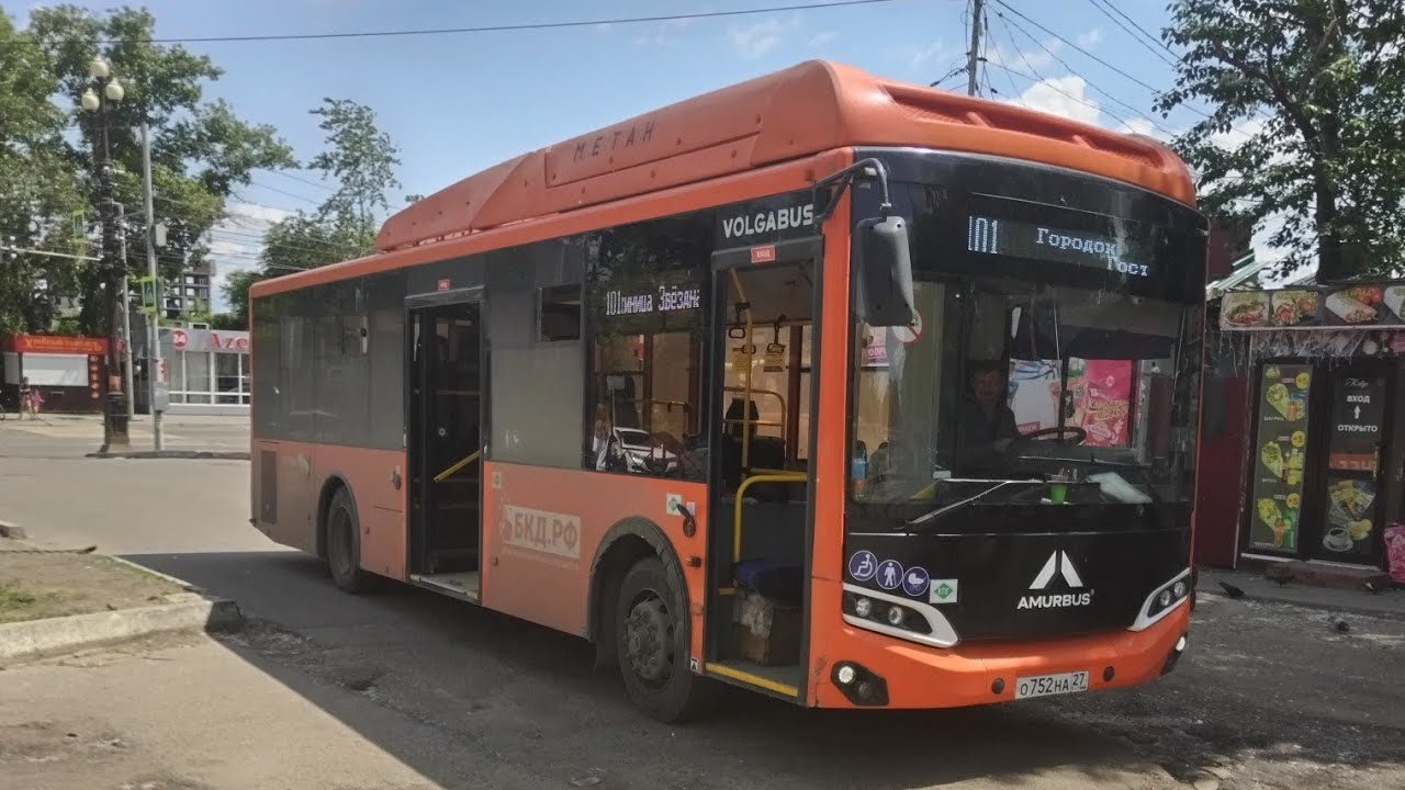 Хабаровск. Поездка на автобусе Volgabus-5270GH 