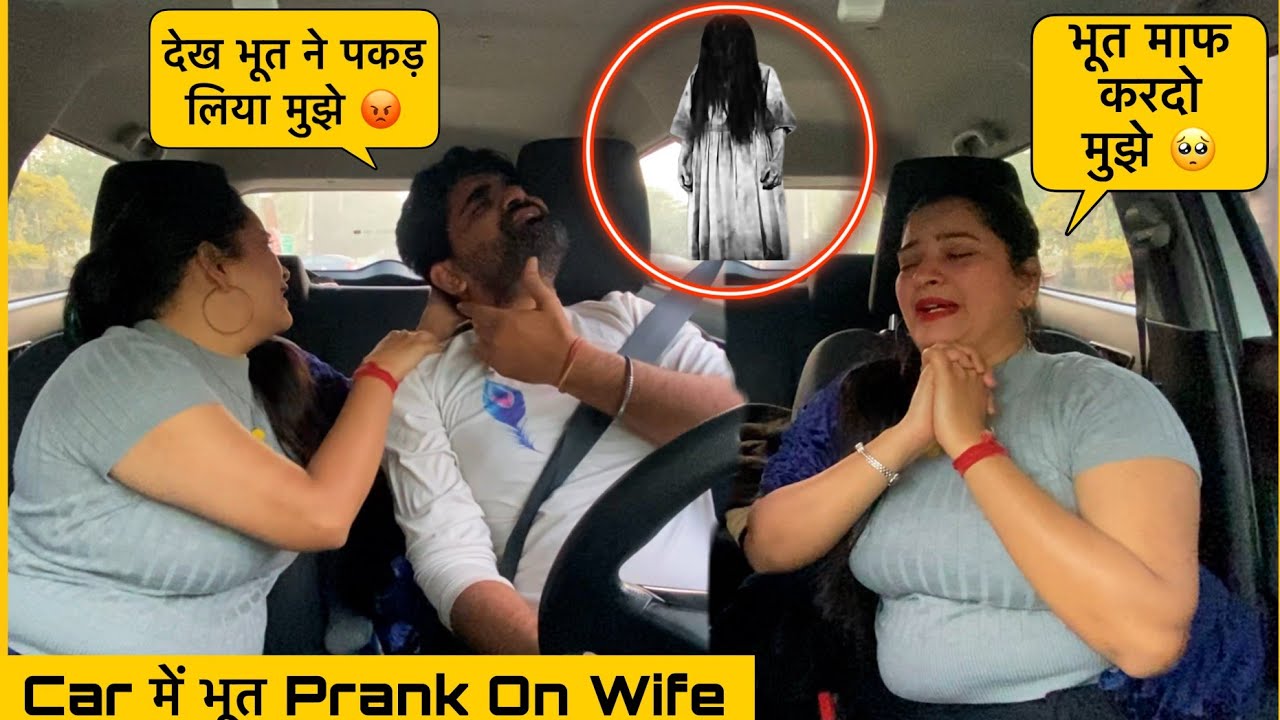 Scary Gh0st Prank On Wife😱 Sh0cking Reactions | Sharma Comedy Couple 