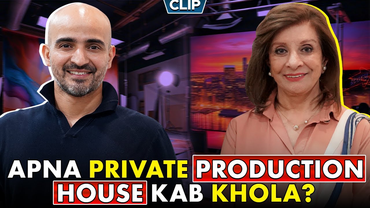 Apna Private Production House Kab Khola? | Sultana Siddiqui | DigiTales | Clip