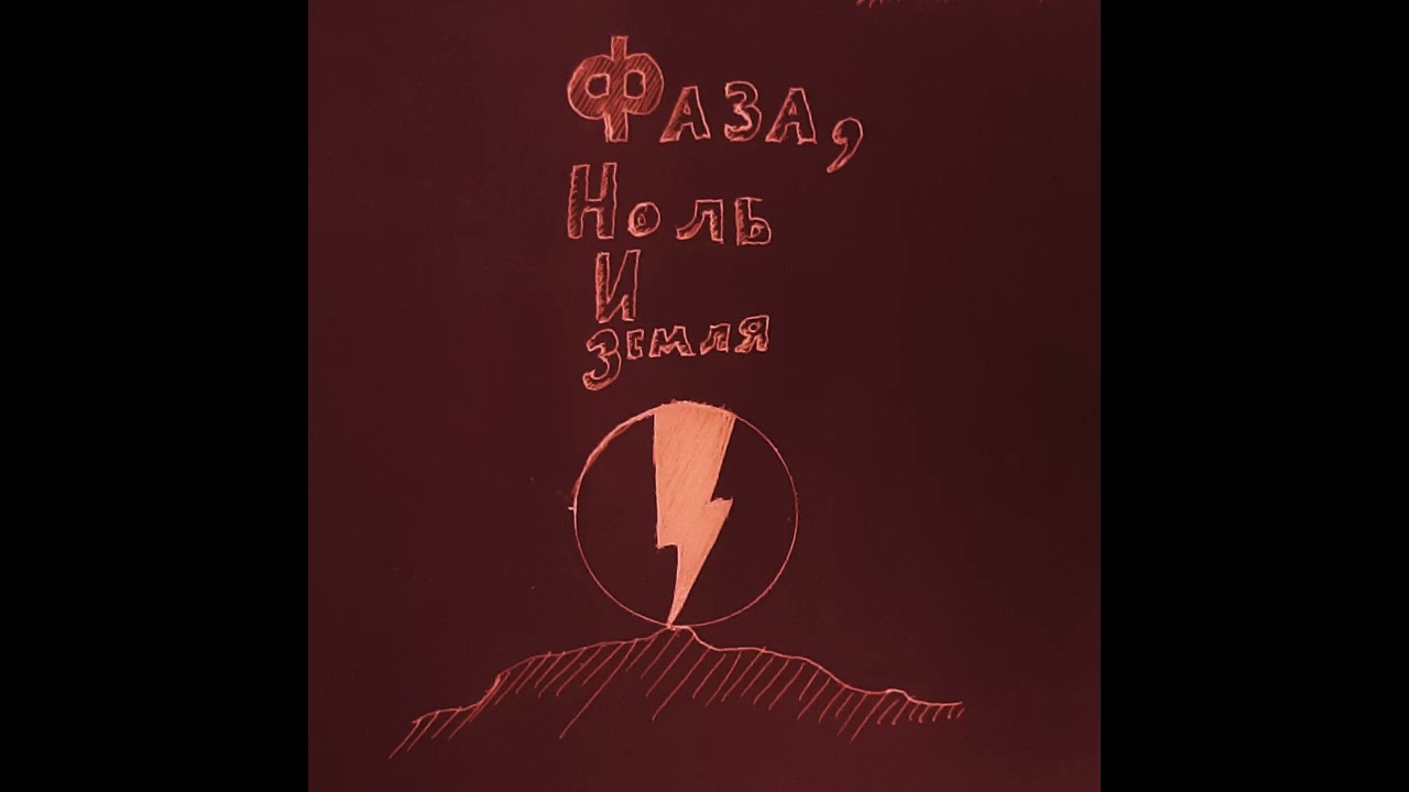 Dub wise no compromise