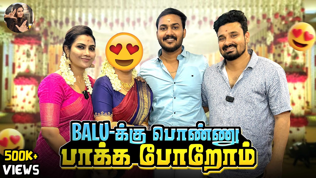 Balu-க்கு பொண்ணு பாக்க போறோம் 💖🤩 | Myna Wings