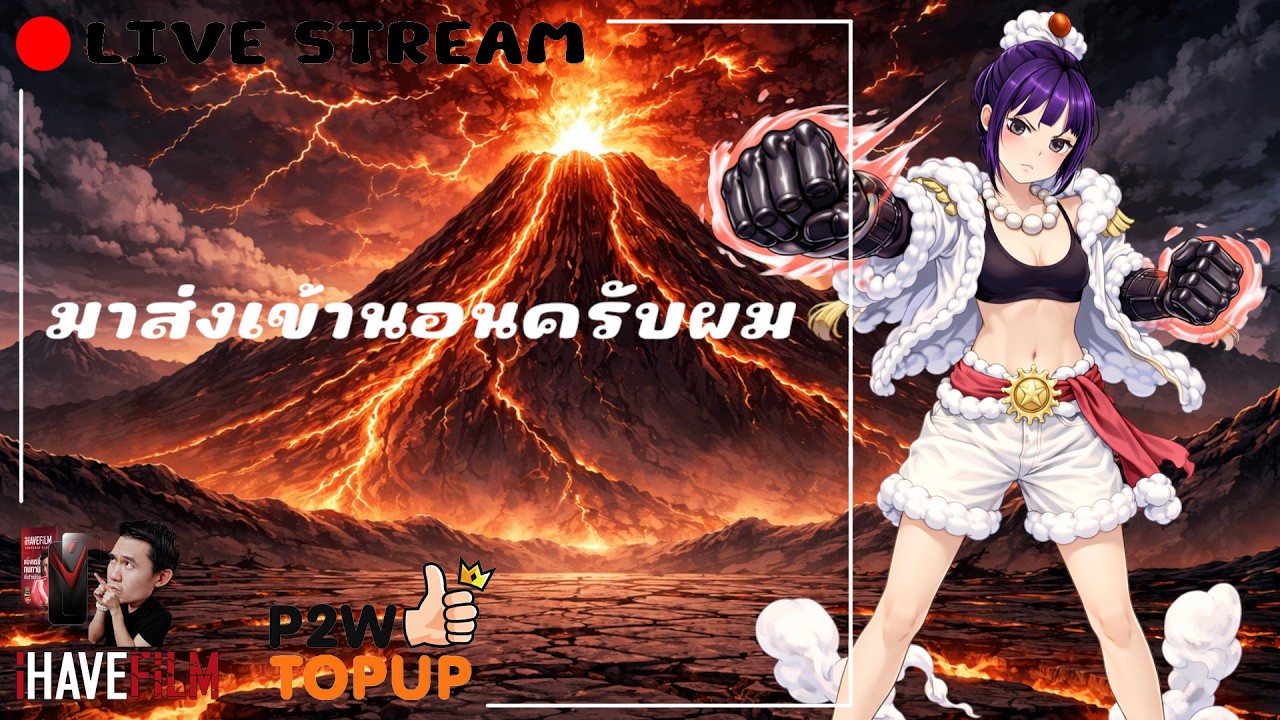 ผมมาส่งทุกคนเข้านอนครับ — Cabal Infinite Combo