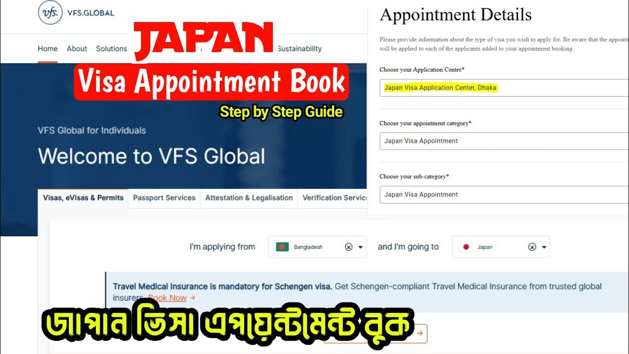 How to Book Japan Visa Appointment in VFS Global | জাপান ভিসা অ্যাপয়েন্টমেন্ট বুকিং Step by Step