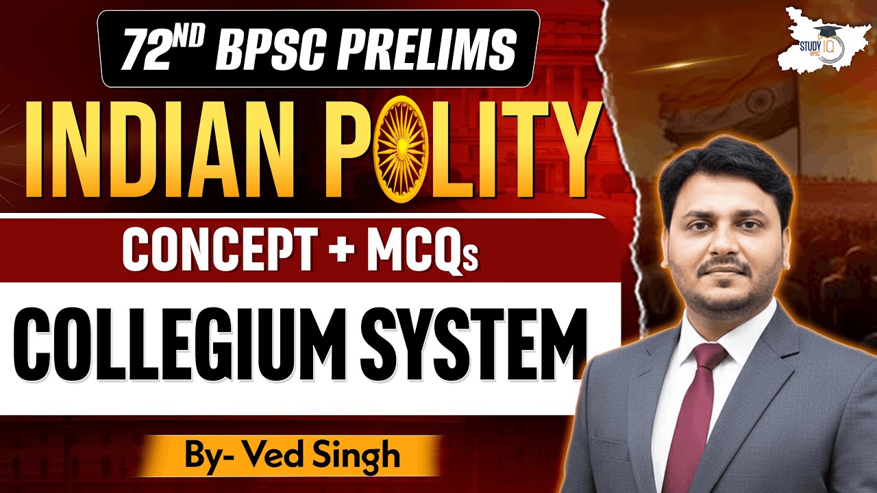 72nd BPSC | Indian Polity | Collegium System for BPSC Exam | BY Ved Sir | BPSC StudyIQ