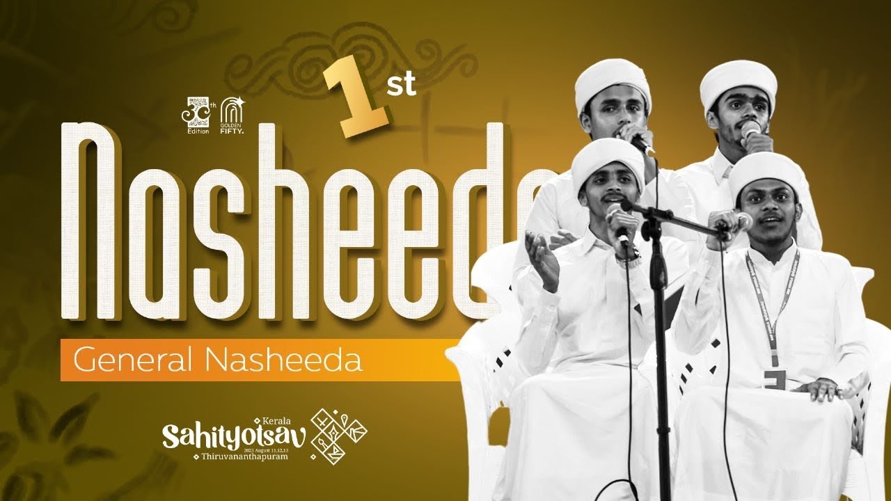General Nasheeda | First | Kerala Sahityotsav 2023 | 30th Edition