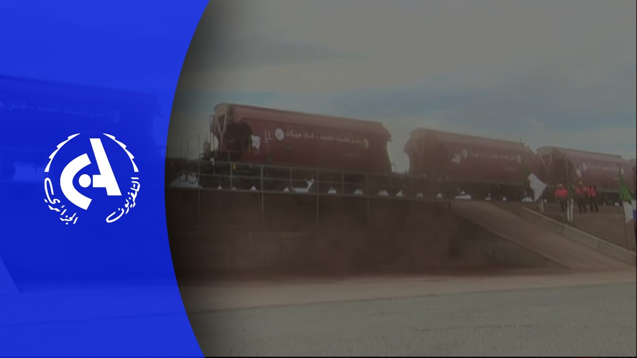 Arrivée des premières cargaison de minerai de fer extraites de la mine de Gara Djebilet