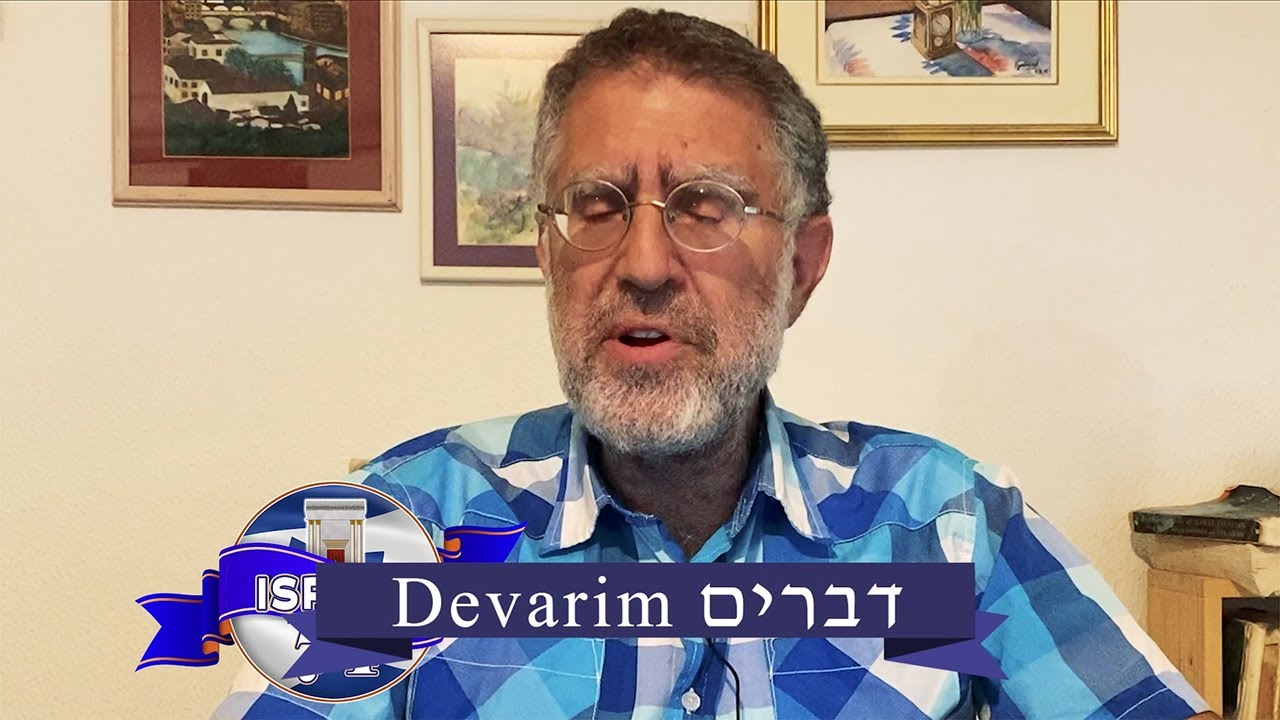 Weekly Torah Study: Devarim