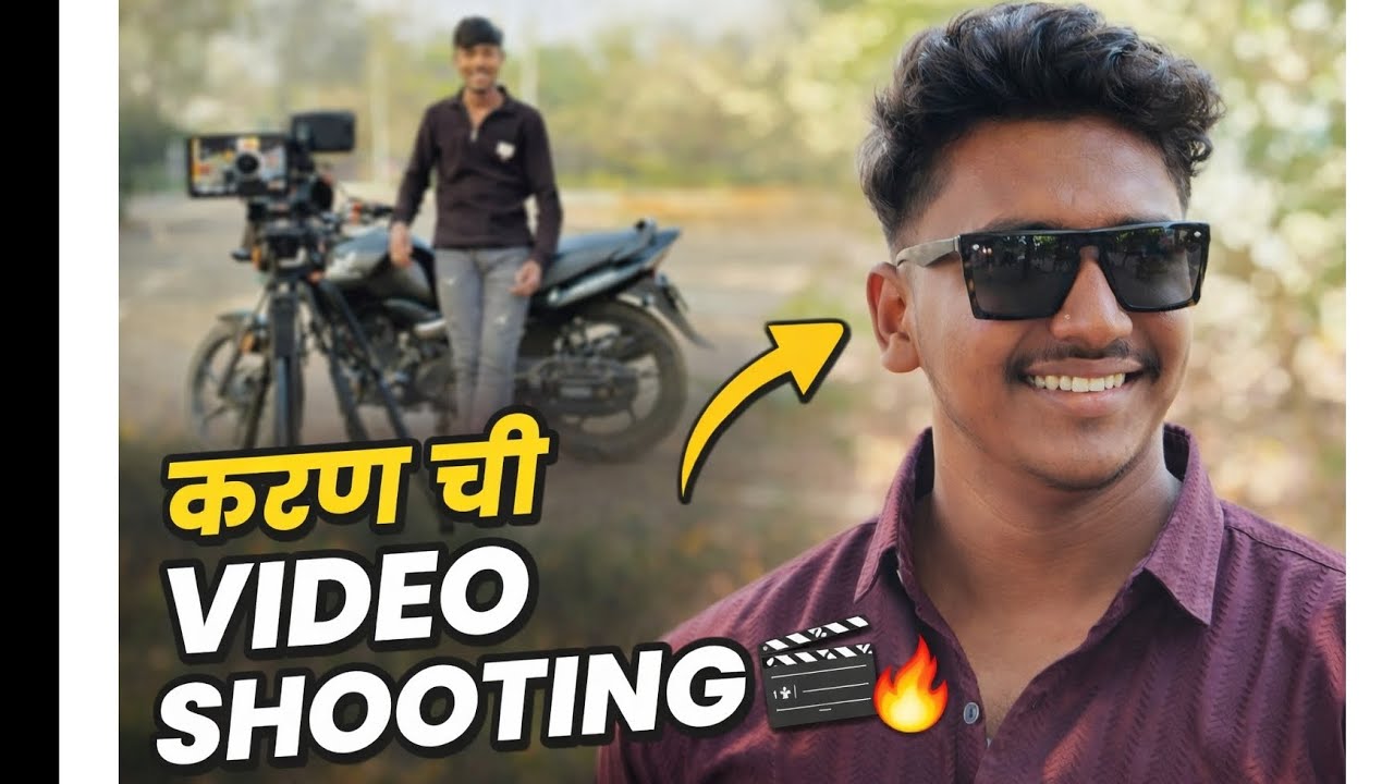 Karan cha video shoot 👀full vlog |💕Tejas waghmare vlog 💗 ll #vlog #viral #funny #comedy 