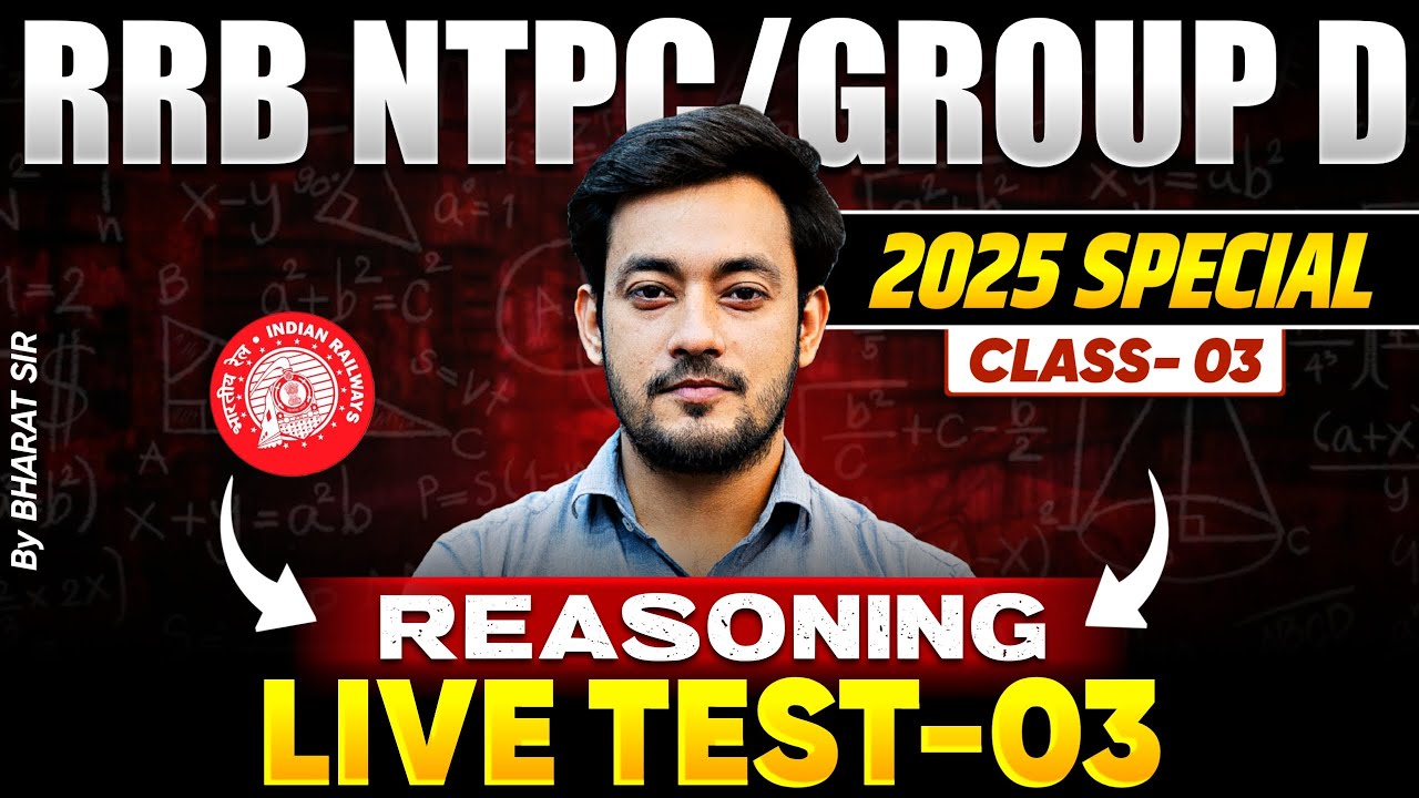 RRB NTPC | RRB Group D | Reasoning Live Test #03 | Bharat Sir 