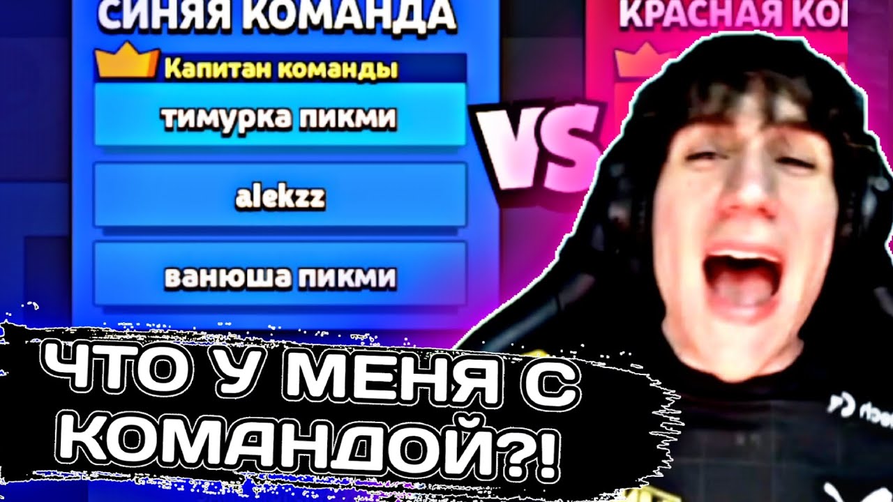 АЛЕКС ЖЕСТКО БОМБИТ НА ТУПЫХ РАНДОМОВ В ЛИГЕ! &bull; Нарезка с канала alekzz03