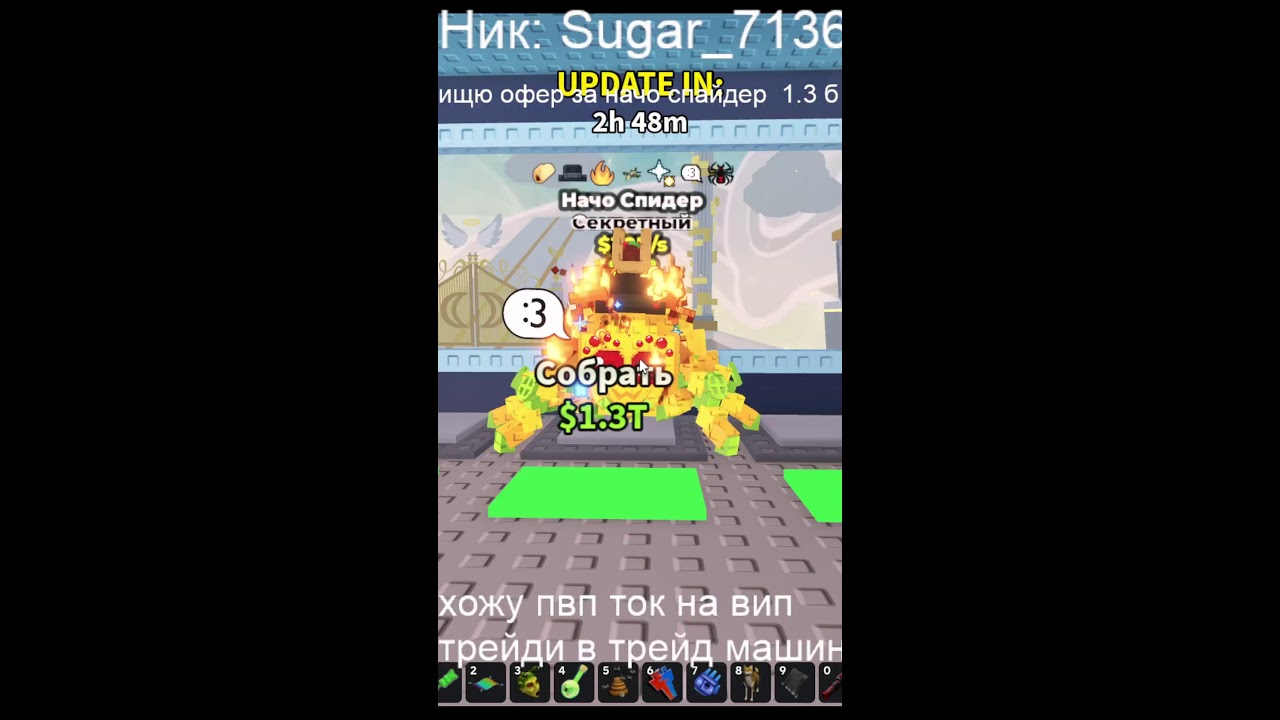 Играю в стил е брейнрод