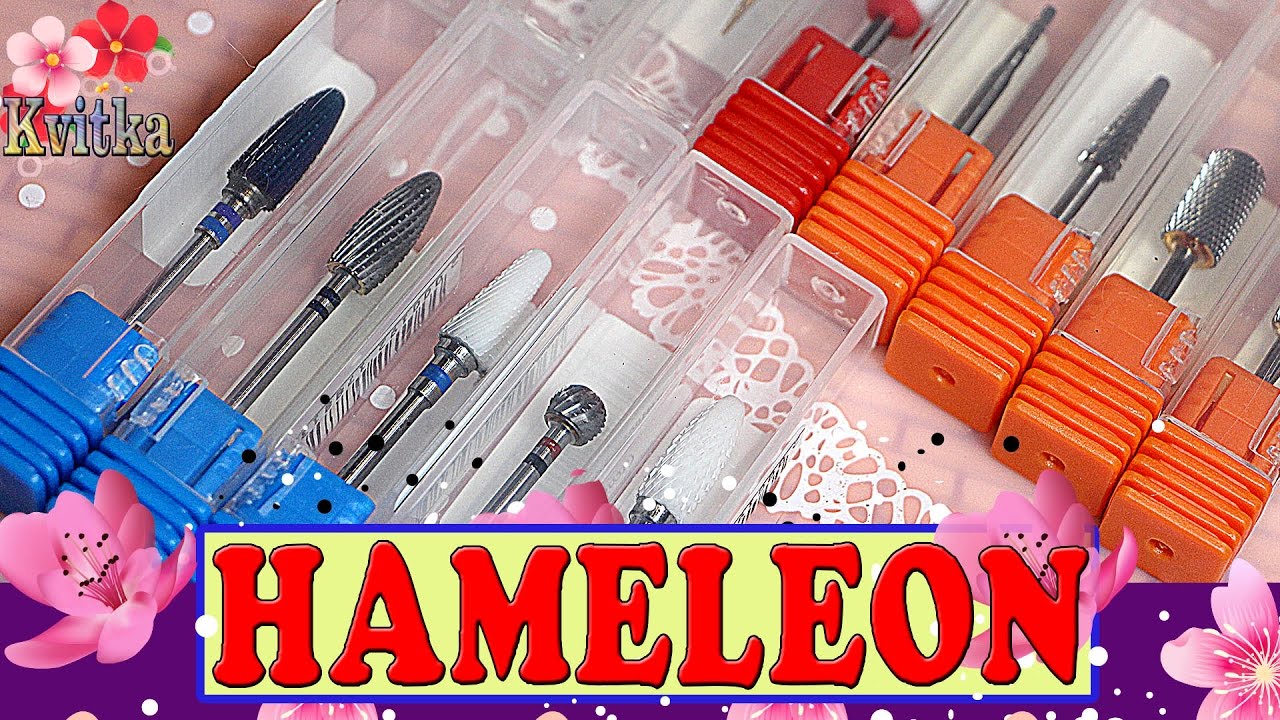 HAMELEON: ОБЗОР фрез для маникюра: Гель-паста: Пластилин: Соколова Светлана