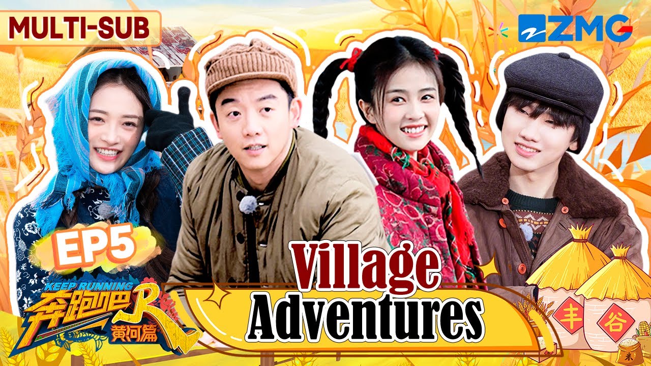Bai Lu&rsquo;s Keep Running debut &ndash; village adventure awaits! | Yellow River S1 | EP5 FULL/ENG SUB