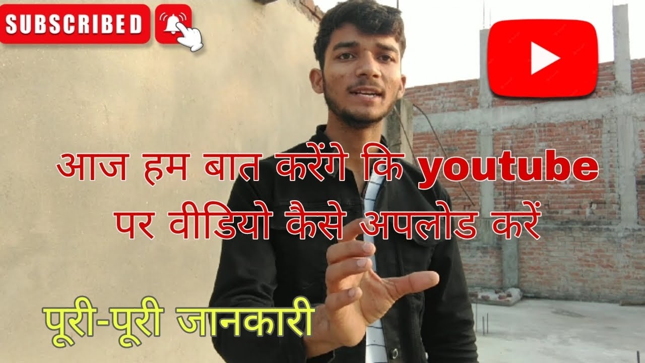 🤯💥 My first😱 video YouTube😱per video kaise upload Karen Puri jankari le 😱🤯