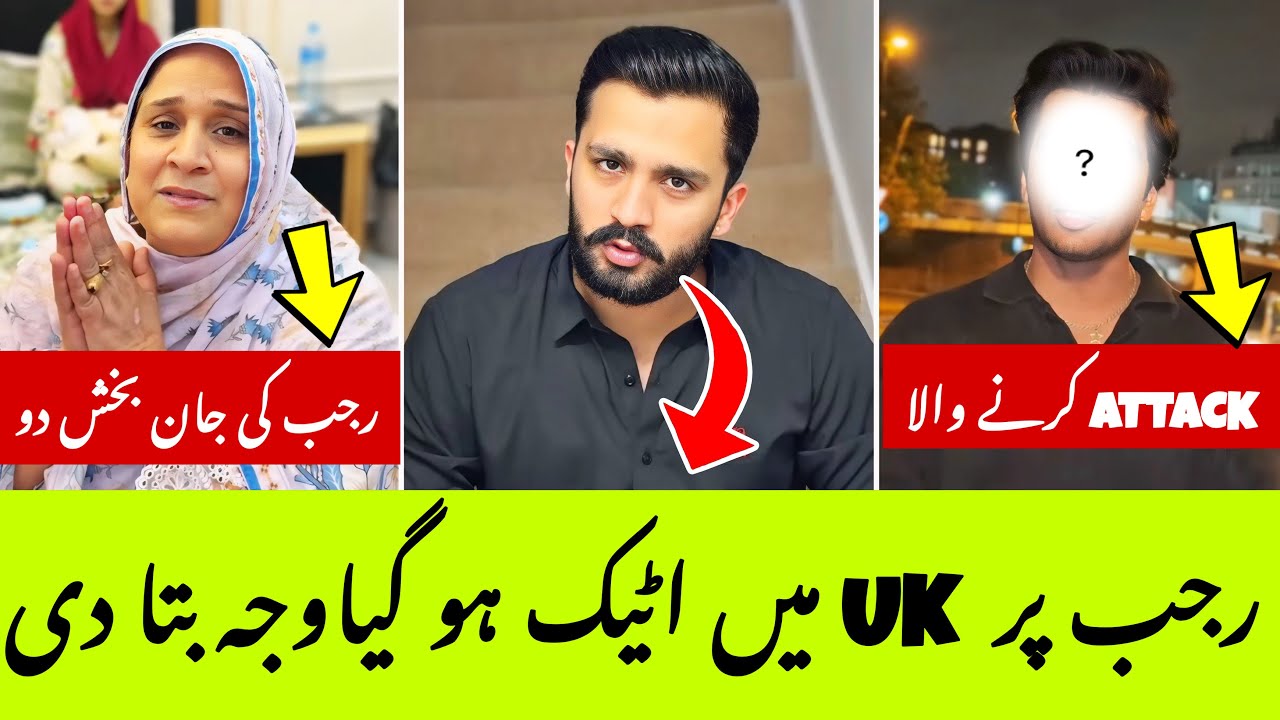 Reason for attack? | on Rajab Butt in UK
