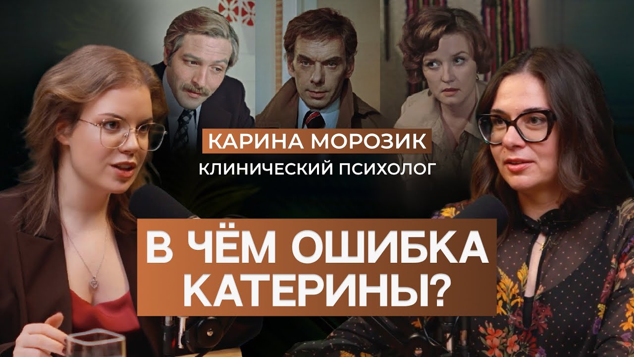 Москва слезам не верит: что мы упустили? 