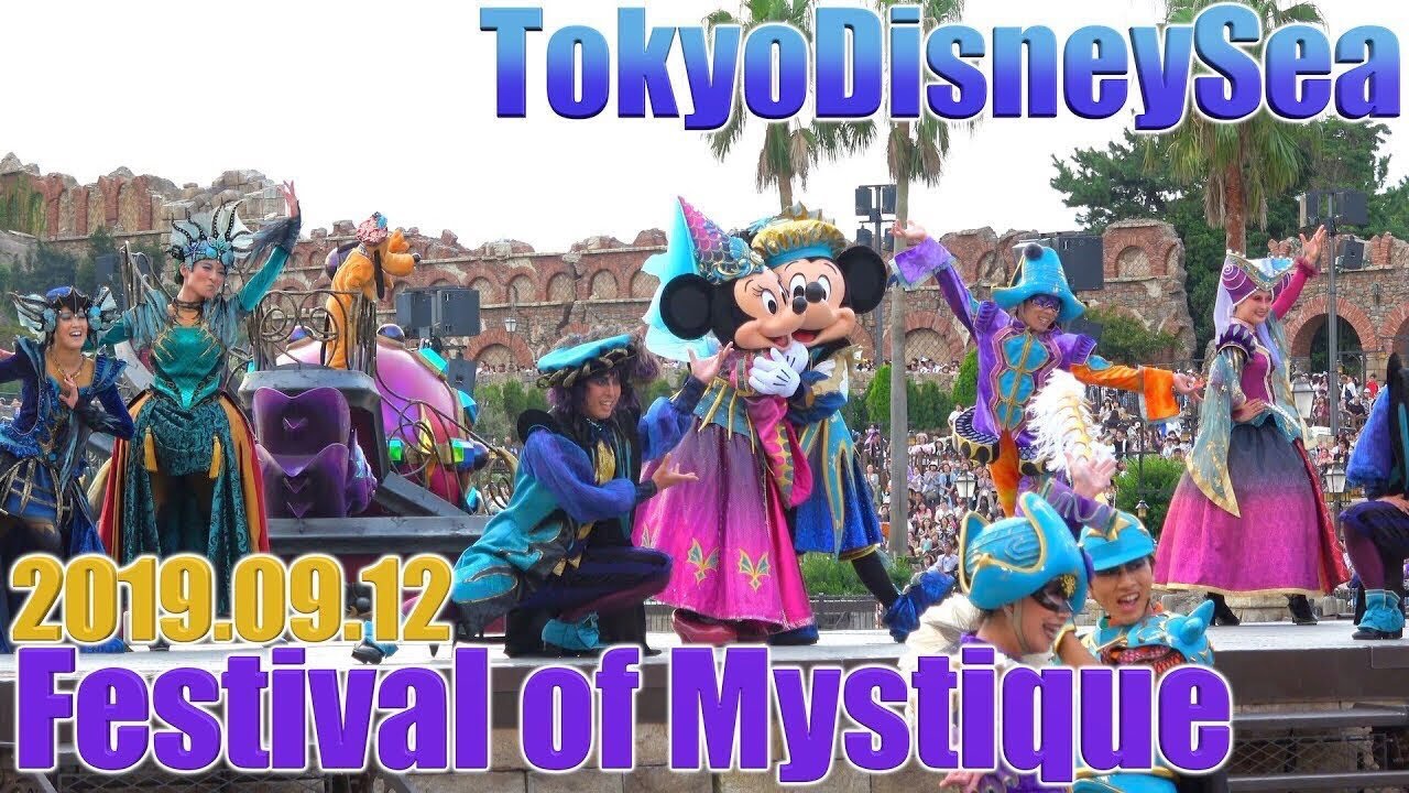 【高画質】 フェスティバルオブミスティーク ミッキー広場 東京ディズニーシー