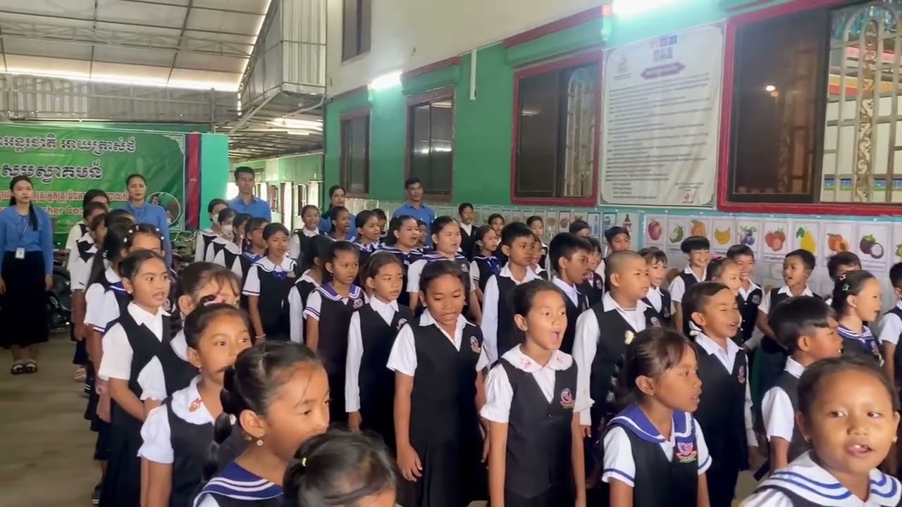 បទ គន់មើលទៅមេឃ