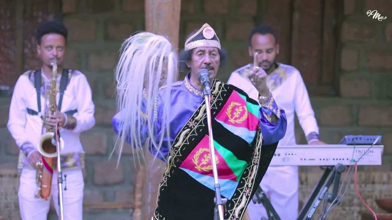Bereket Mengisteab Shewit | ሸዊት | New Eritrean Guayla Music Remix 2022