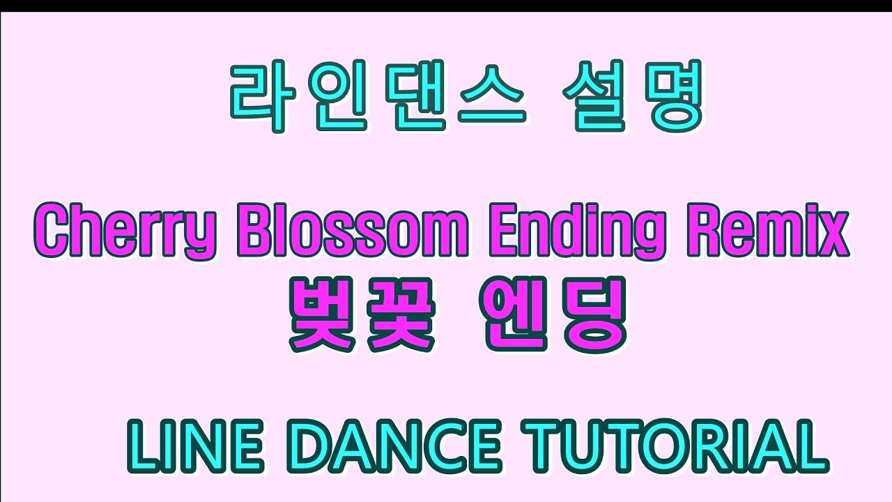 라인댄스설명_벚꽃엔딩_Cherry Blossom Ending Remix-line dance tutorial