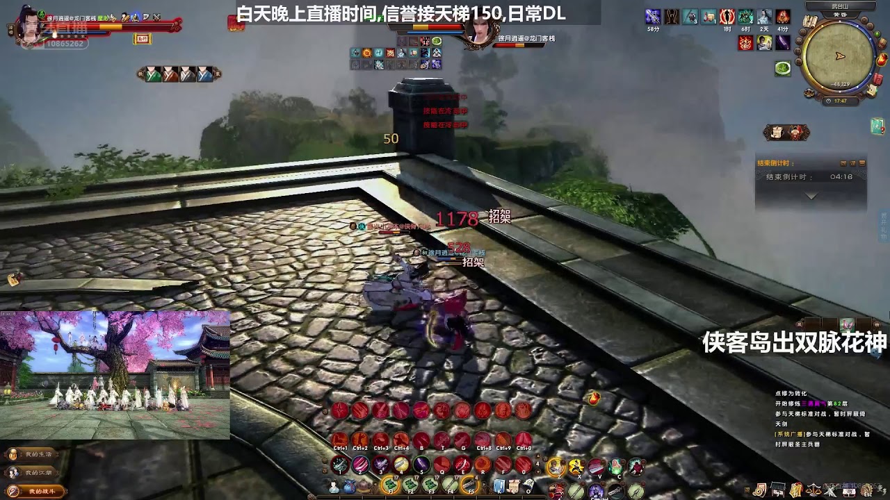 Age of wushu - Long Boxing Style + Cruel Seven Blade