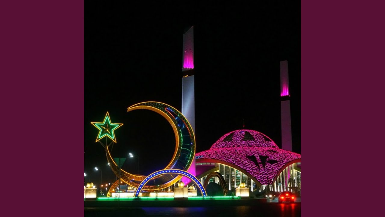 Азан