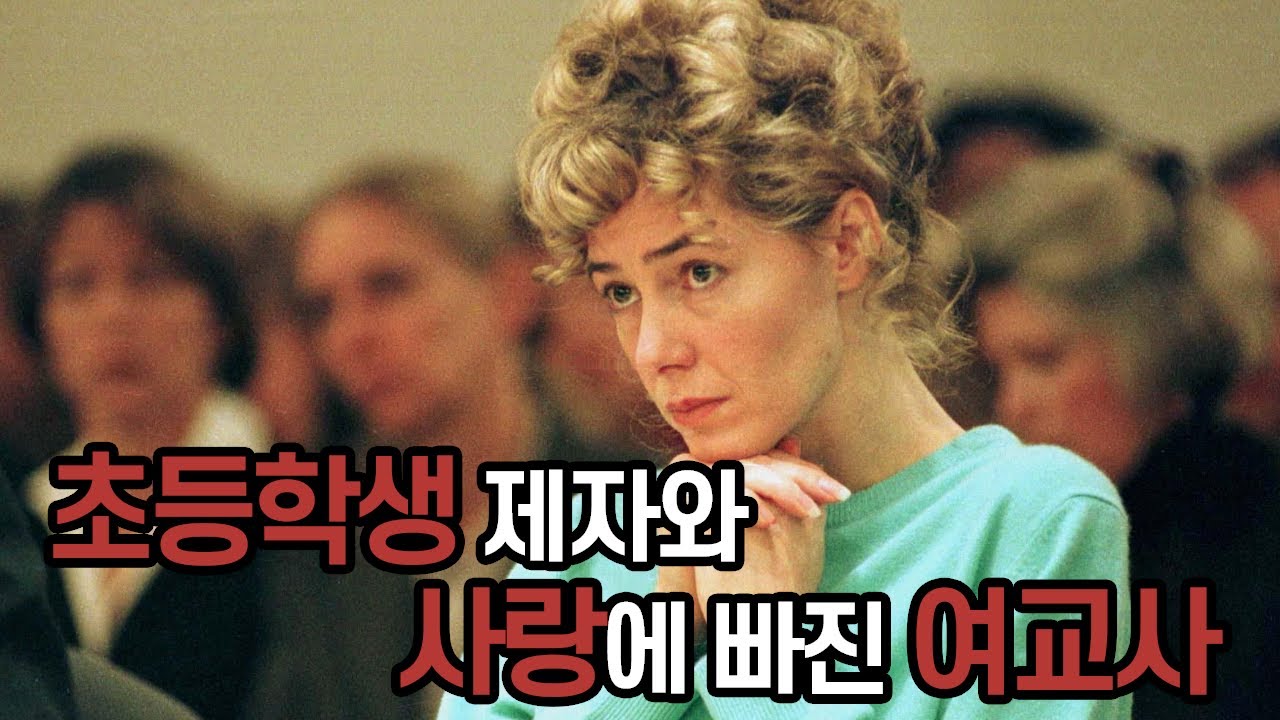 나는 스승이고 넌 제자야! (자신의 초등학생 제자와 사랑에 빠진 미친 사랑의 이야기)
