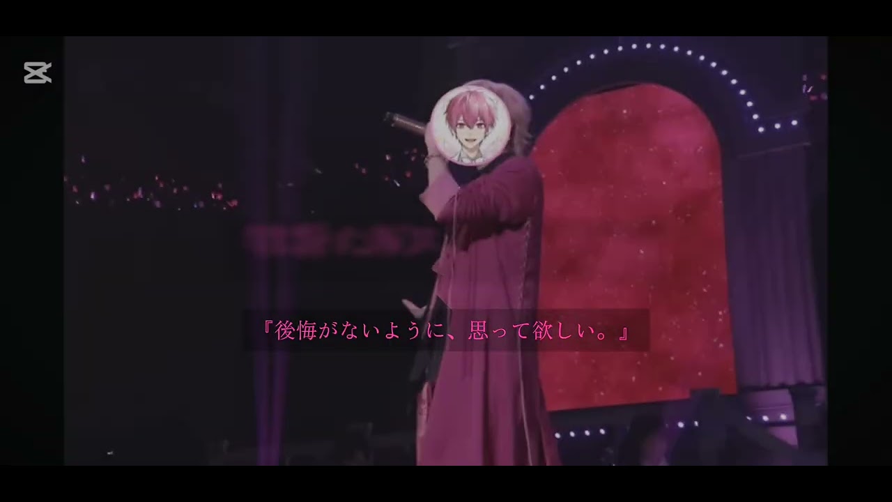 【いれいす武道館2周年記念】いれいすの名言と優勝曲#いれいす #いれりす #いふ民 #歌詞動画 